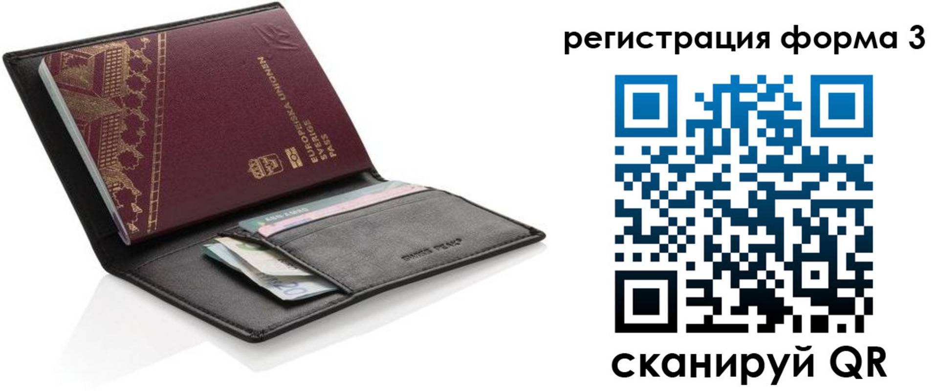 регистрация для дет. сада в Гусеве