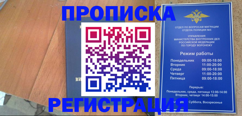 форма 3 в Гусеве